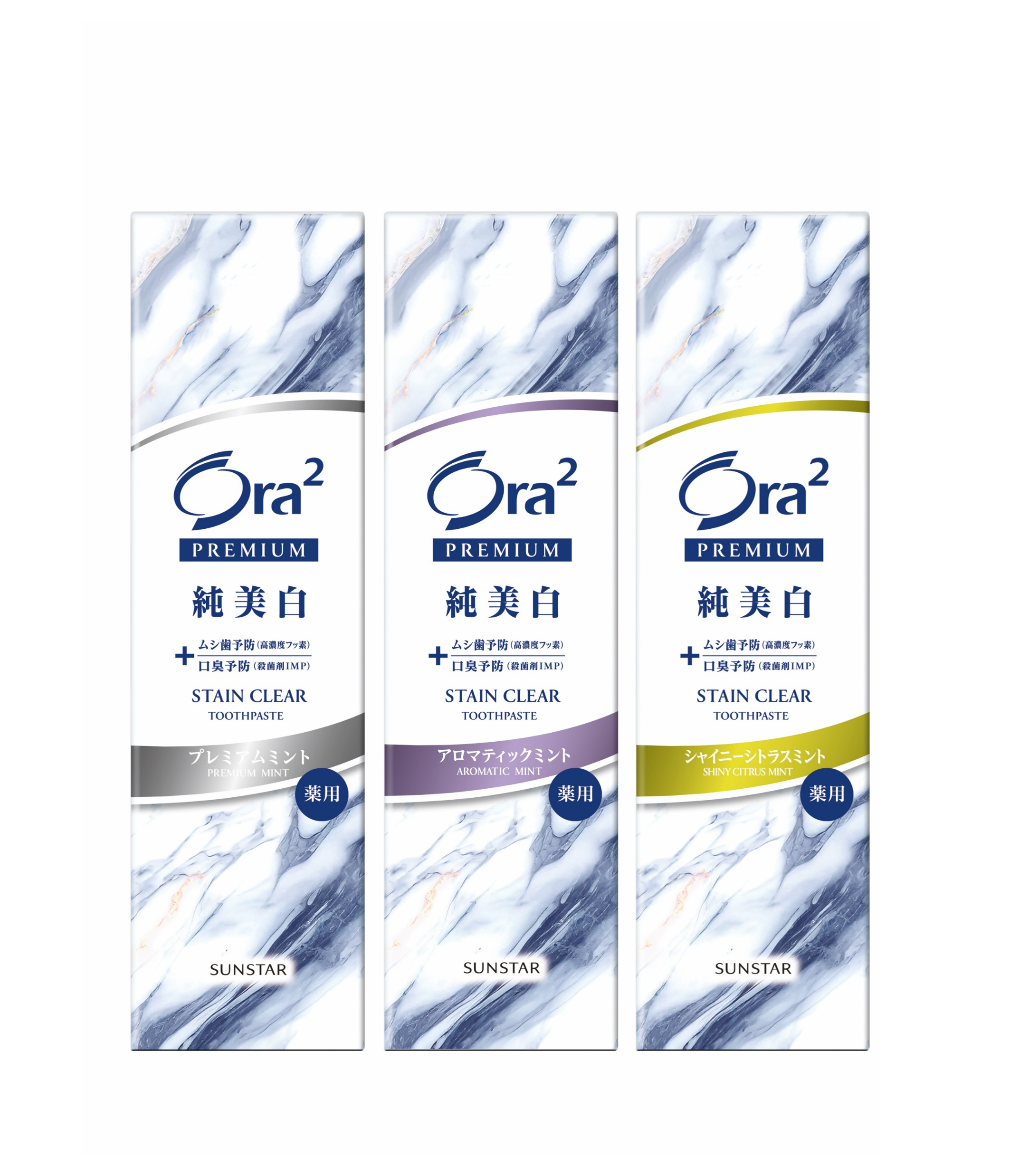 美白ハミガキ売上No.1*¹「Ora² PREMIUM」改良新発売 歯本来の白さ